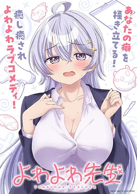 异兽档案漫画改编奇幻动漫在线观看
