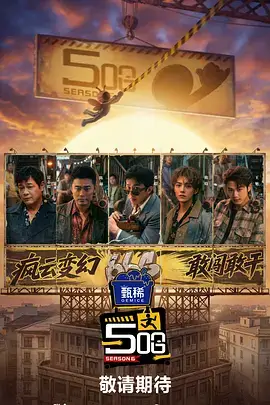 深夜书房文化访谈综艺全集在线观看