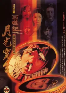 声场第三季音乐竞演综艺在线观看