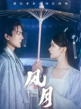 白塔之下医疗行业剧手机在线观看